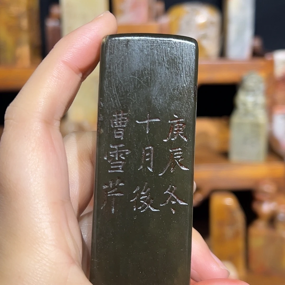 印石寿山石是山山水水是山山水水