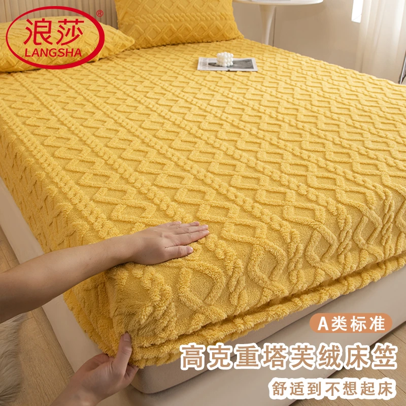 浪莎加厚加绒牛奶绒床笠单件冬季珊瑚绒加厚法兰绒塔芙绒保护罩套