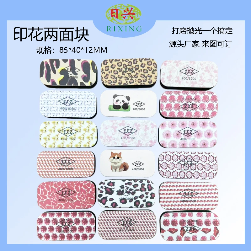 金银饰品保养抛光块美甲工具擦银棒 文玩 手表面抛光板