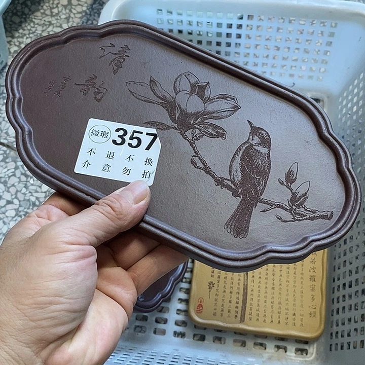 紫砂紫砂紫砂紫砂