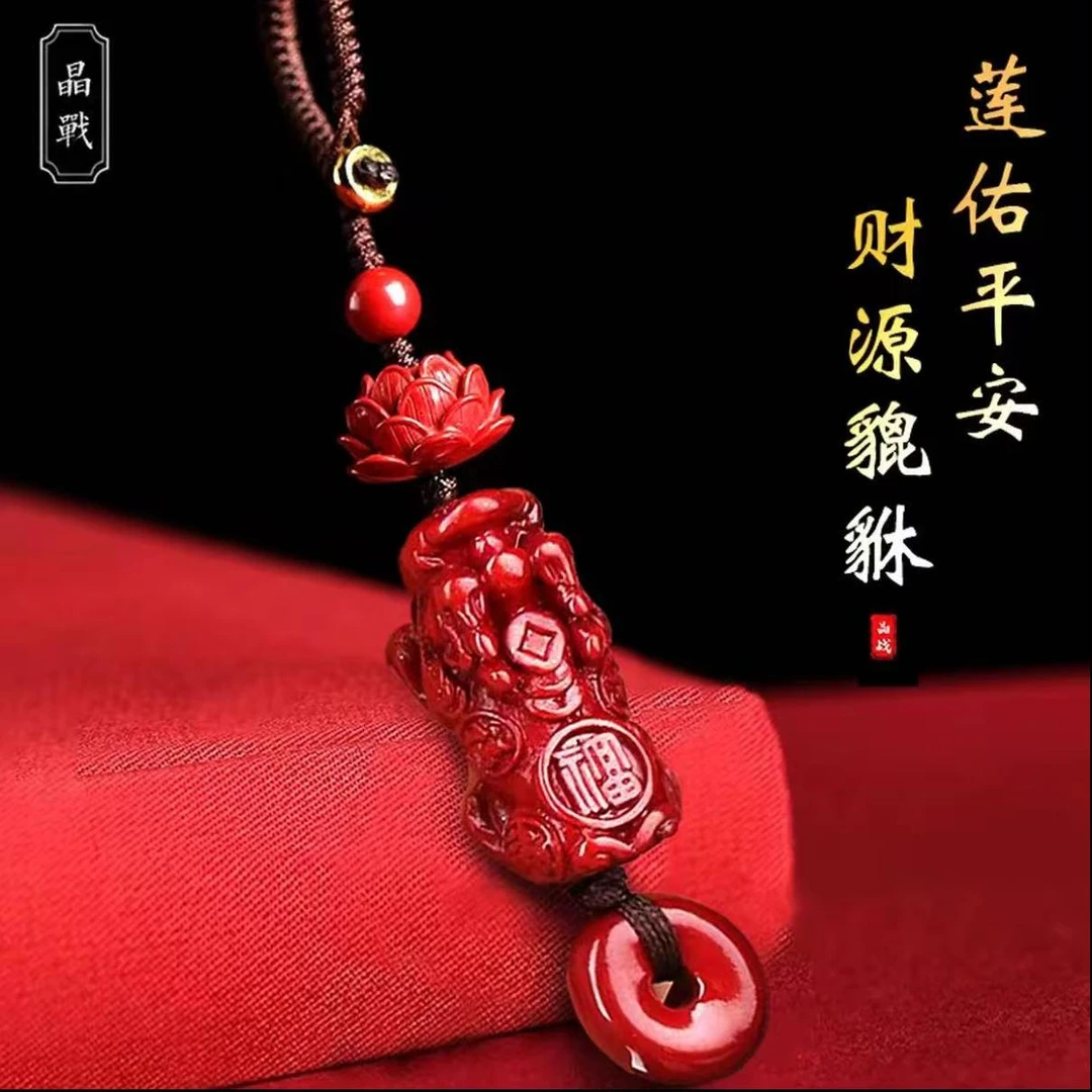 【先生推荐】2025蛇年本命年莲花貔貅扣男女款汽车挂件平安扣挂饰