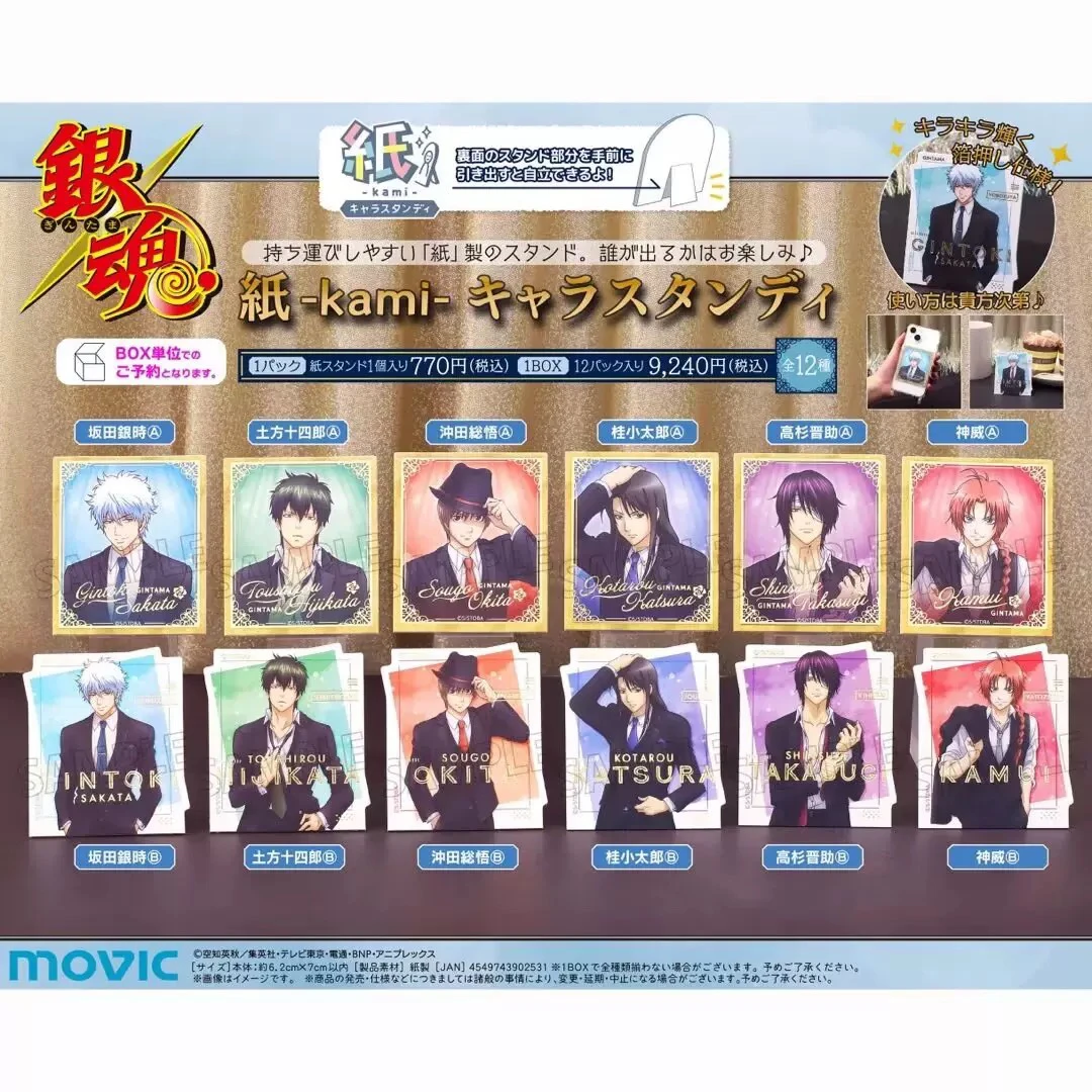 银魂 movic金签拍立得