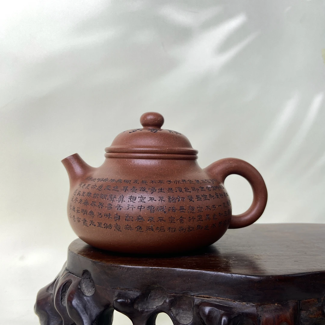 宜兴手工紫砂陶 （范永芳）茶壶GS4265-18