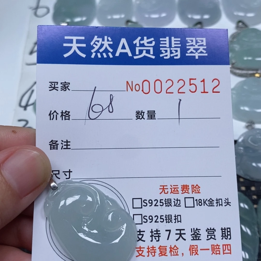 翡翠未镶嵌颈饰天然缅甸翡翠