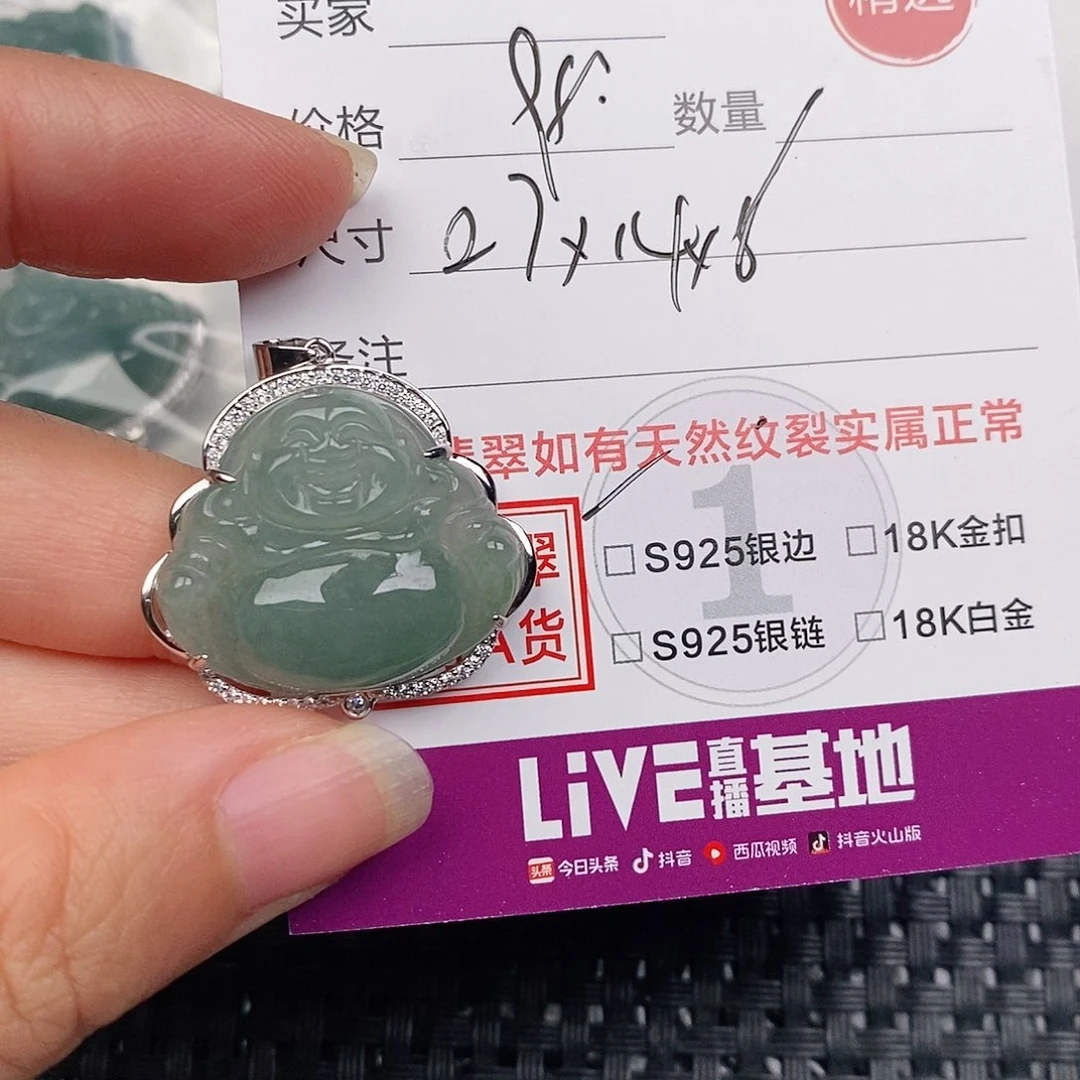 颈饰银S925镶嵌翡翠