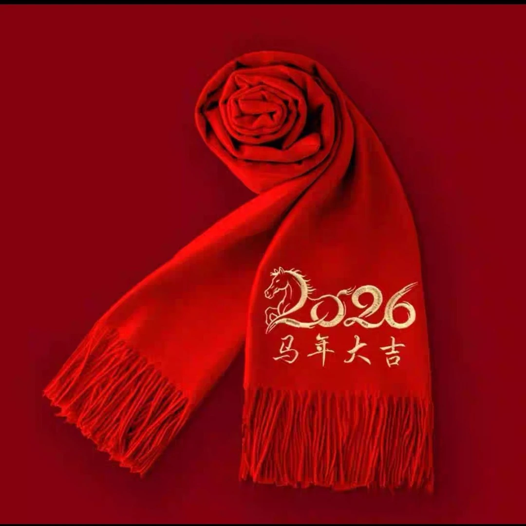 马年本命年中国红色围巾男女冬季百搭刺绣2024企业年会定制logo