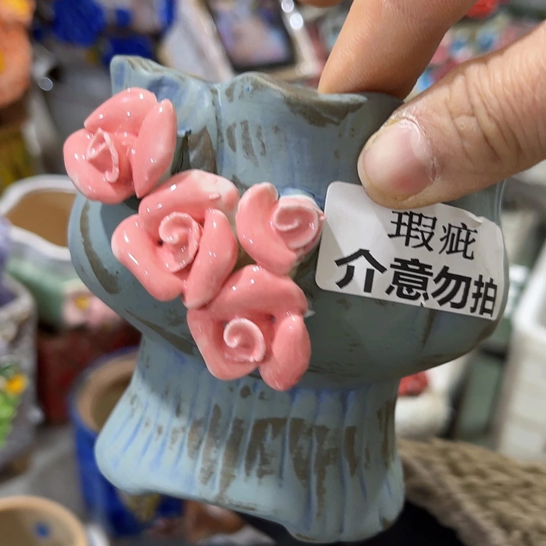 【闪购商品】红陶福利