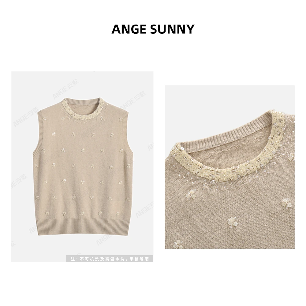 曲阳 ANGE SUNNY【m*u钉珠羊绒衫】千金风重工亮片针织背心
