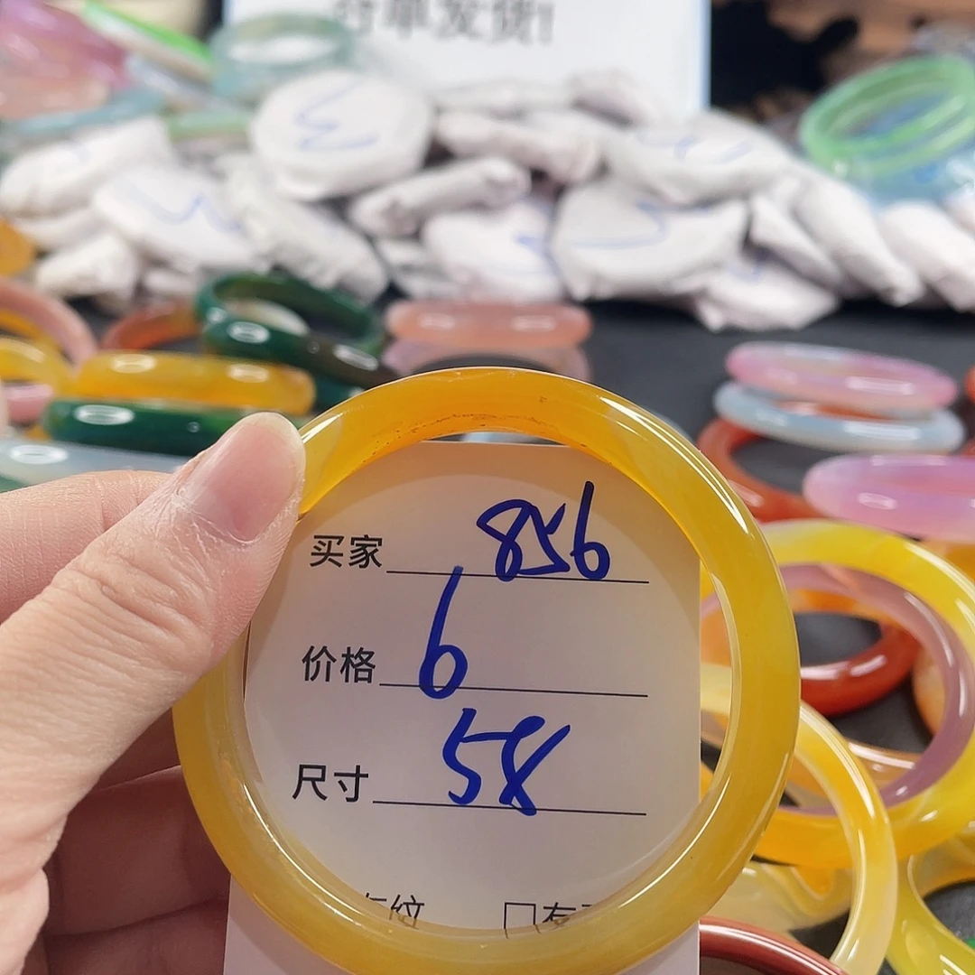 手镯玛瑙/玉髓未镶嵌