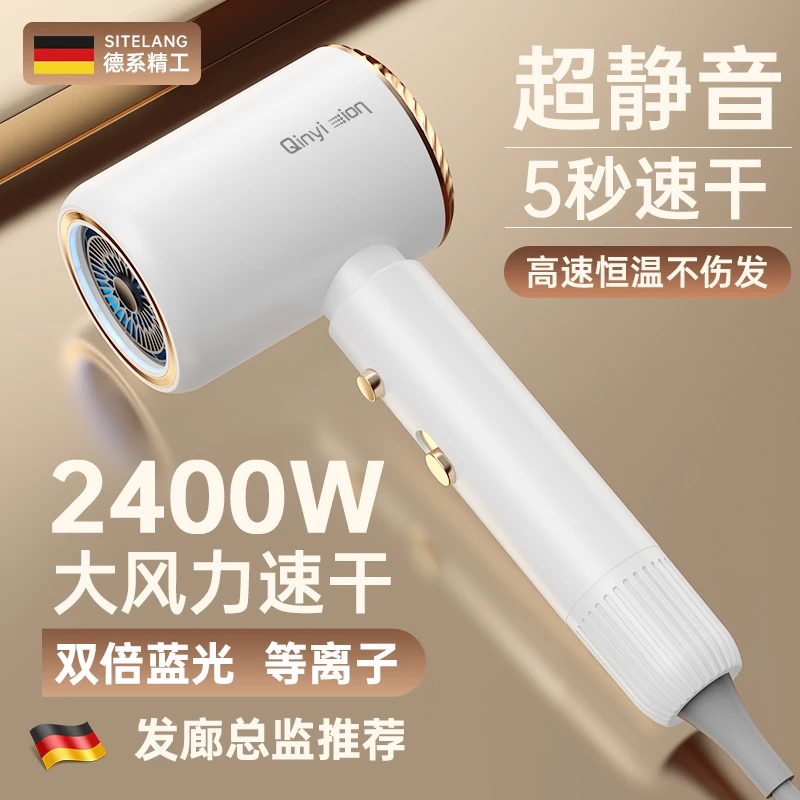 琴艺高速负离子吹风机速干家用大功率冷热恒温理发店大风电吹风筒