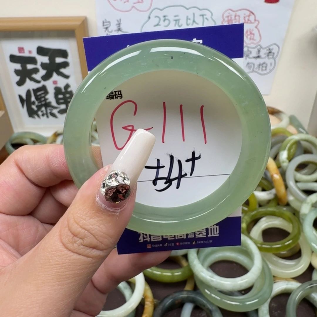 蛇纹石玉未镶嵌手镯111