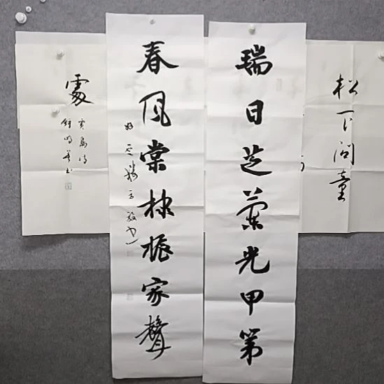 书法来瑞日芝兰四尺整张对的书法