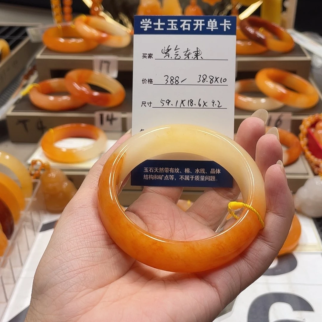 未镶嵌石英质玉（黄龙玉）手镯紫**来