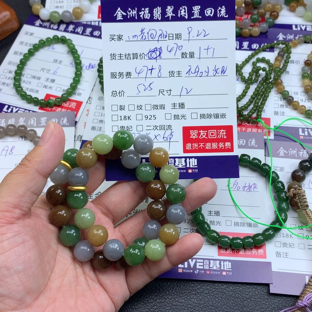 【闪购商品】未镶嵌手链和田玉心****Z