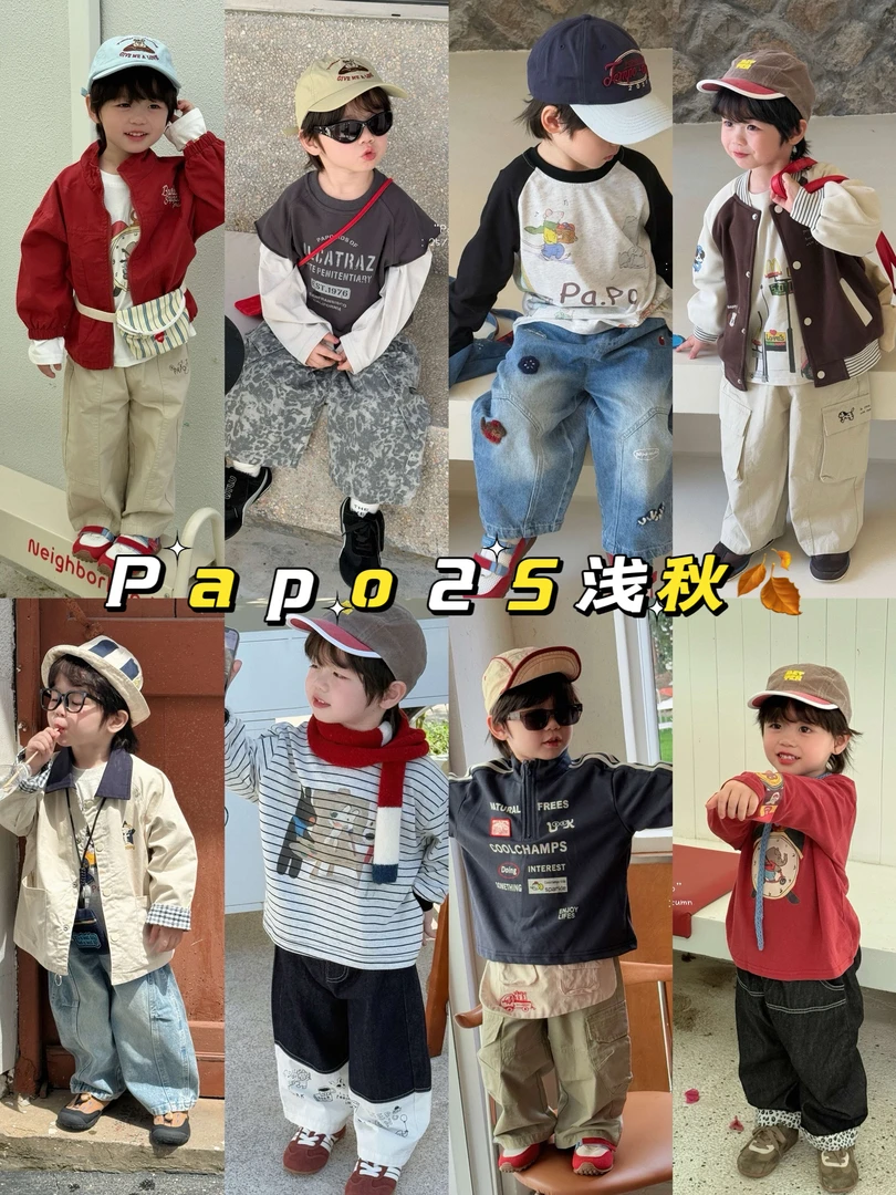 肖恩童品（001-090)25秋新款Papo实体品牌卫衣牛仔裤套装马甲