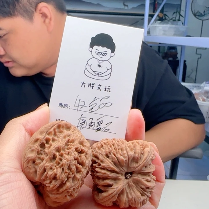 把件文玩核桃南疆石