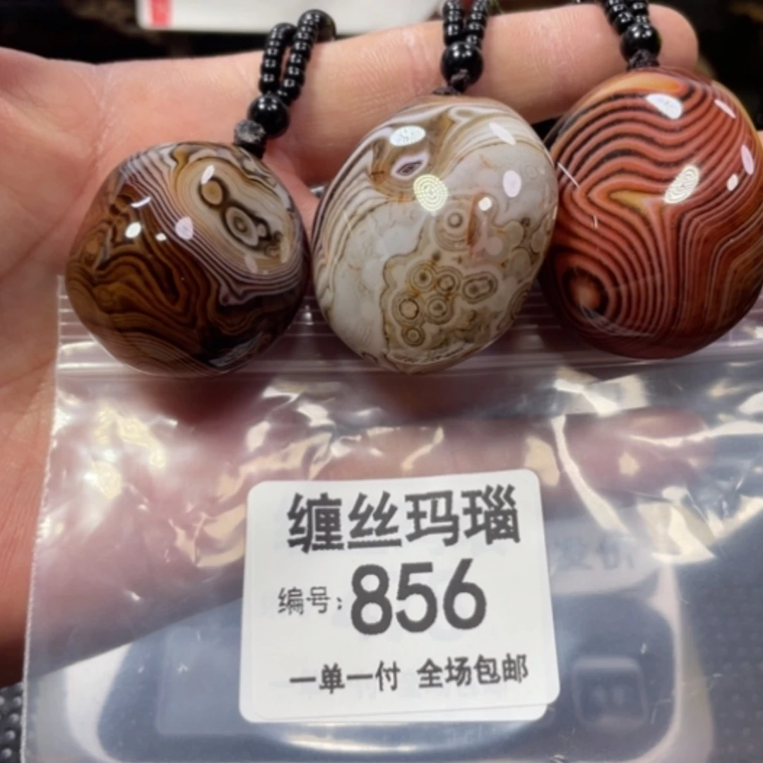 【闪购商品】未镶嵌颈饰玛瑙/玉髓