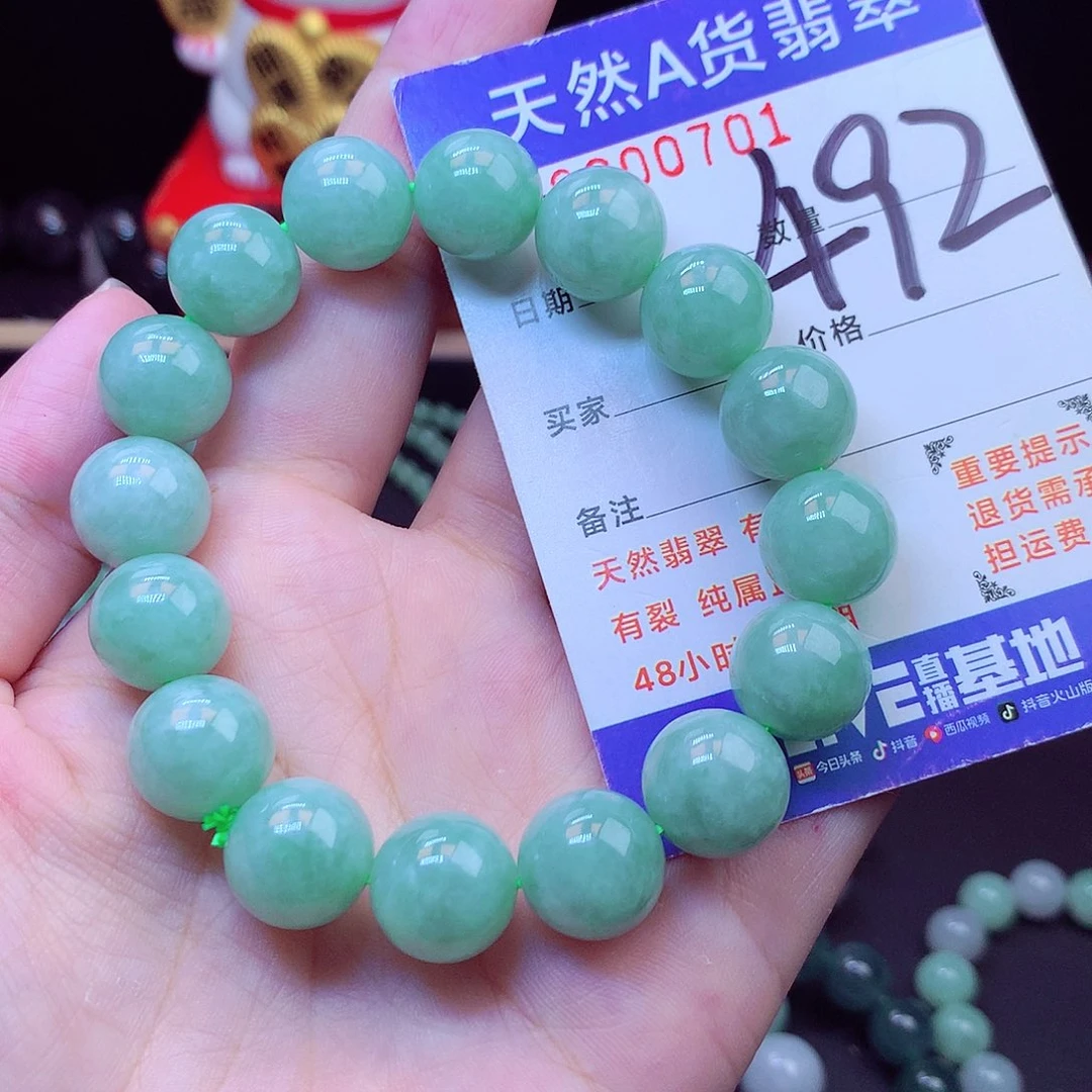 毛衣链未镶嵌翡翠13➕