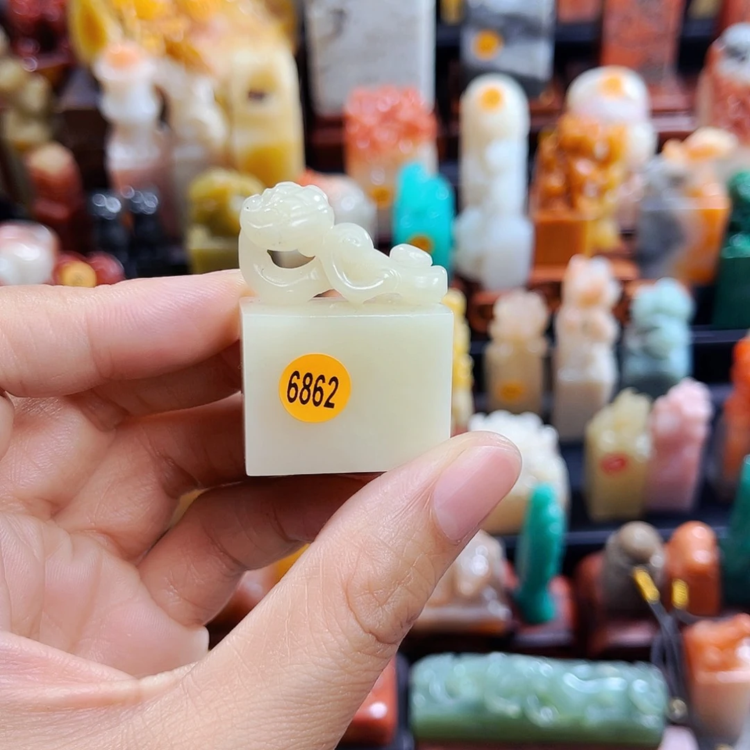 昌化石印石玉**客6862包邮包刻