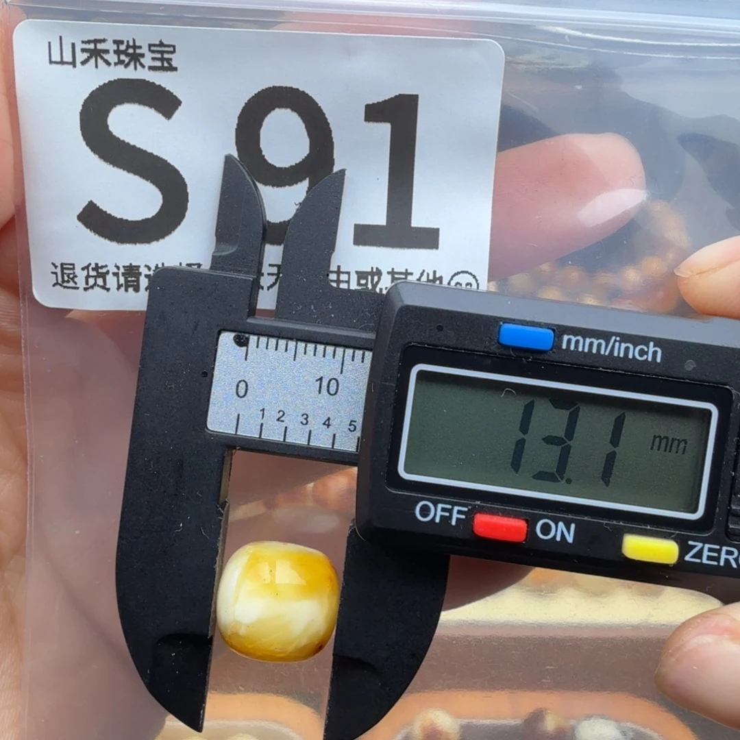 琥珀未镶嵌裸石琥珀蜜蜡