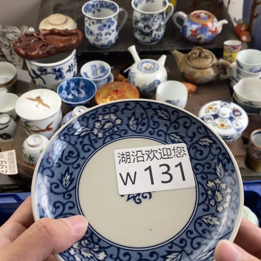 H***制瓷器口，瓷器瓷器的时候