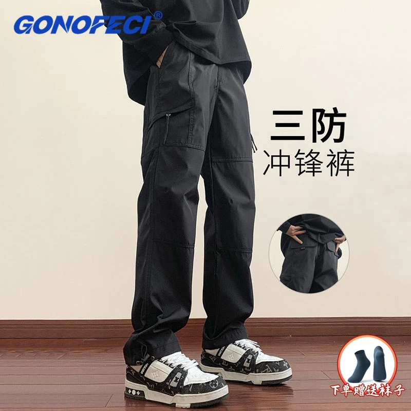 冲锋裤男士2025年秋季新款户外登山机能工装裤子直筒宽松休闲长裤