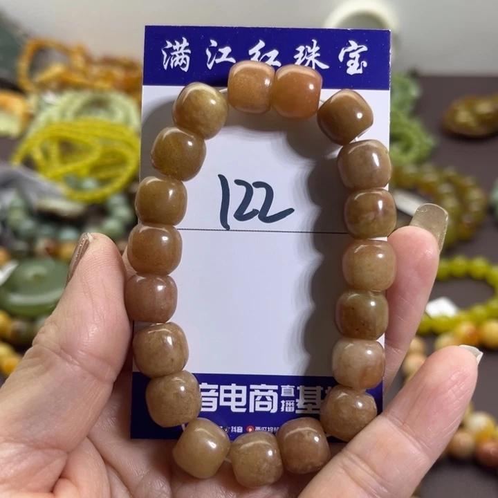 蛇纹石玉未镶嵌手链