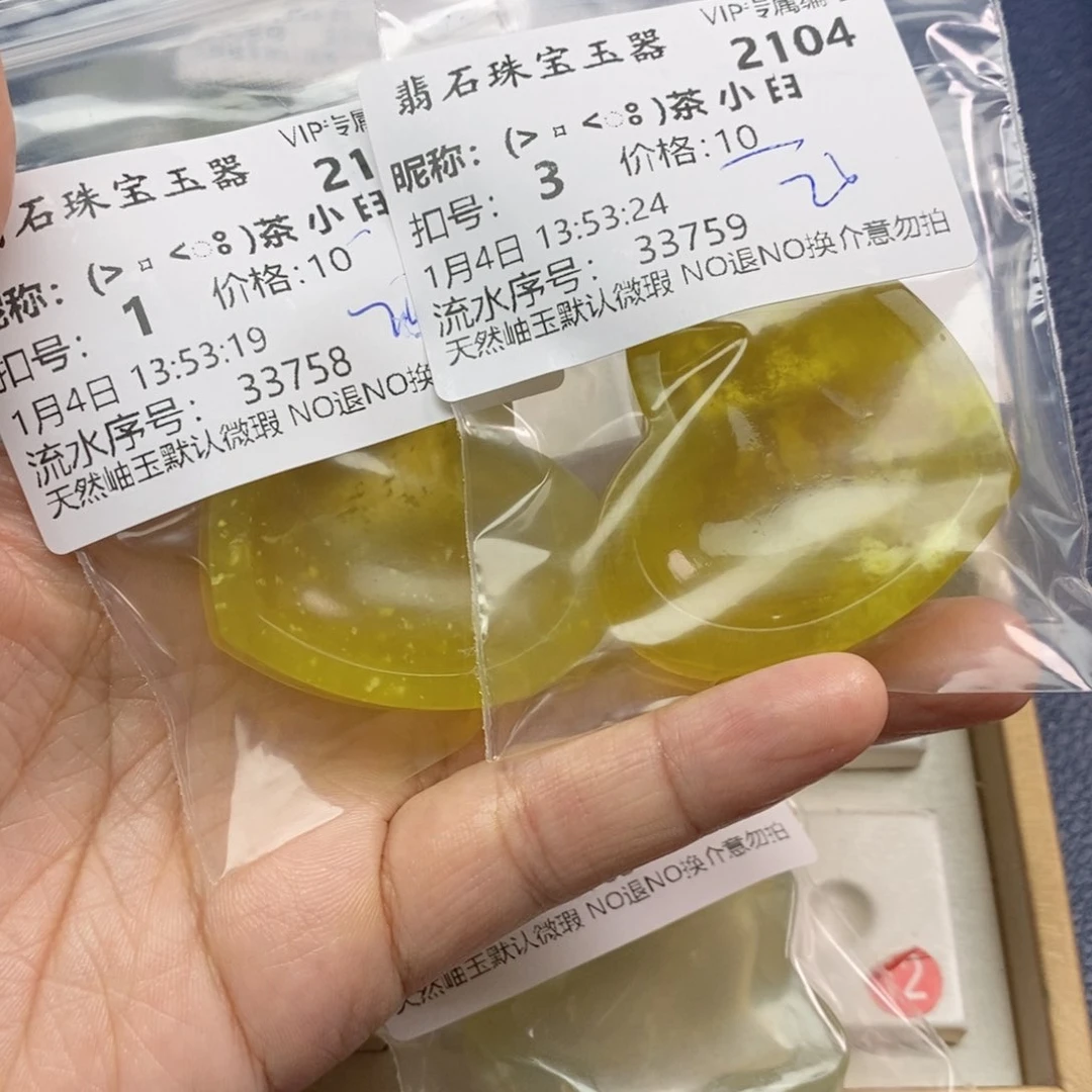 未镶嵌岫玉颈饰(****