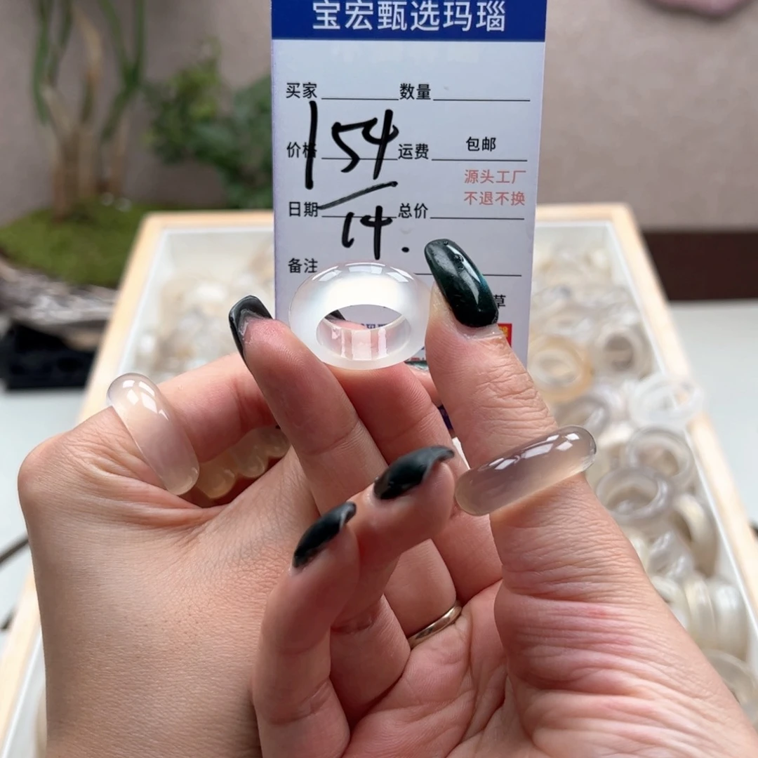 玛瑙/玉髓戒指未镶嵌