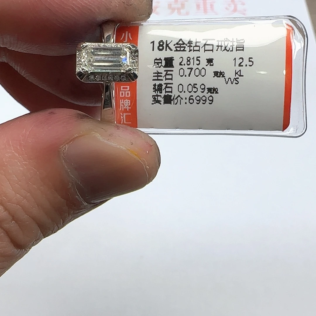 戒指/指环钻石18K金镶嵌