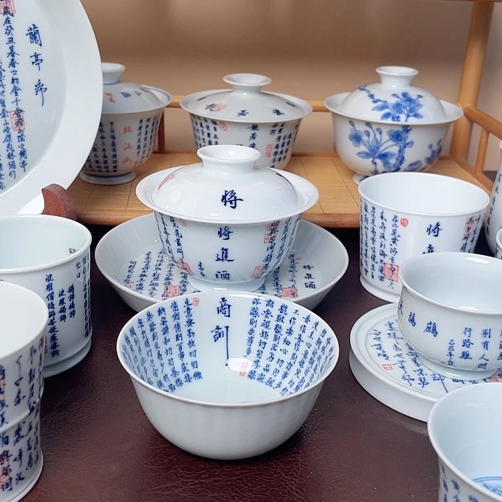 陈***君福利手绘书法青花