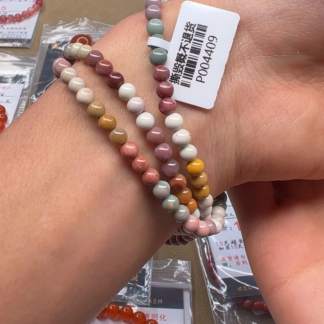 南红玛瑙手串未镶嵌P004409号阿拉善多圈4.5+