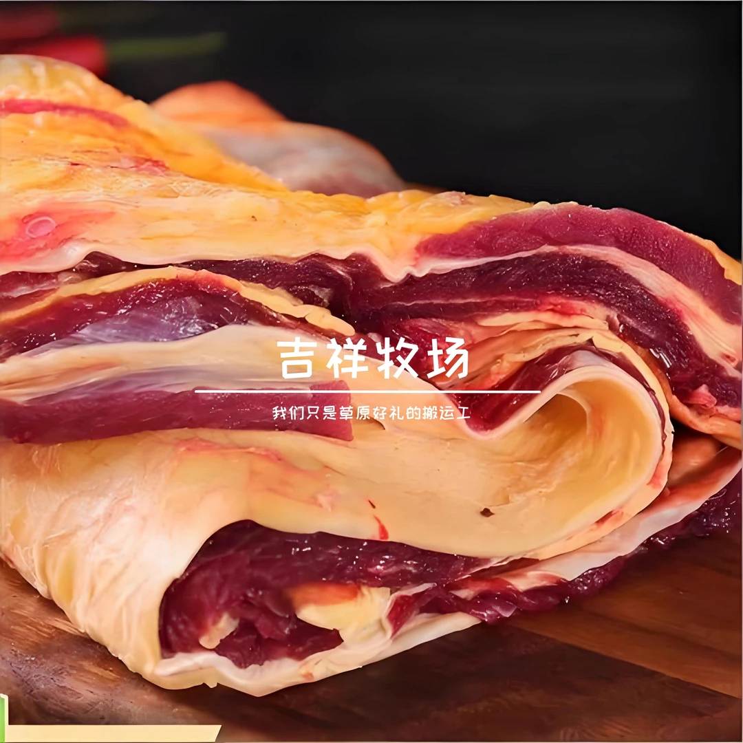 内蒙古呼伦贝尔黄膘牛腩牛腩肉正宗黄牛新鲜牛肉生鲜肉质现杀冷冻