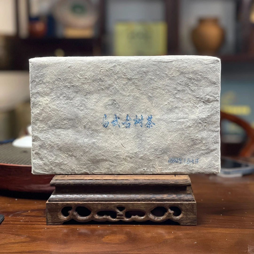 【中老期】2002易武古树老生茶砖香甜醇厚饱满1500g/砖