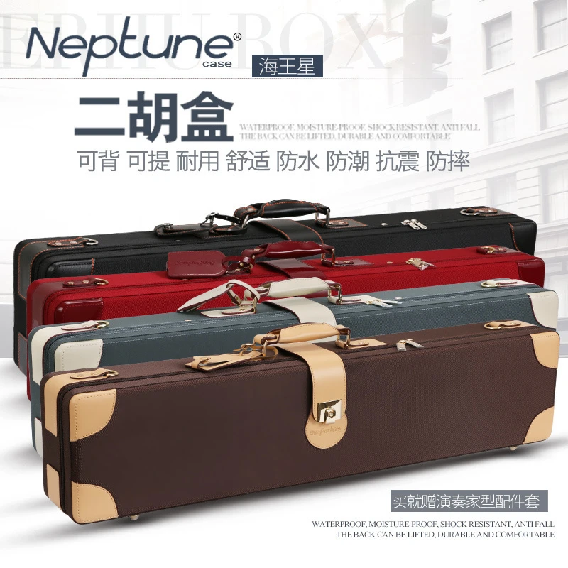日伴海神SP810二胡盒琴盒子可背可提防水防震带湿度计干燥管