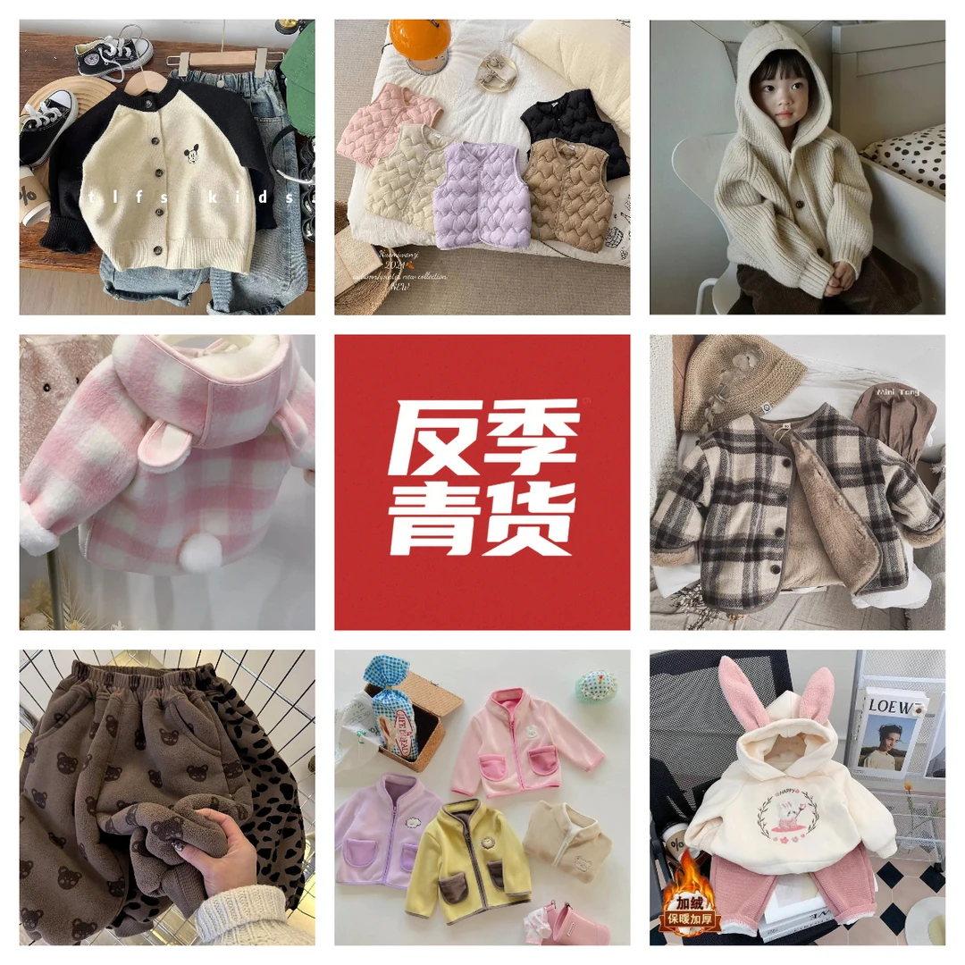 【断码】冬款断码清外套儿童男童加绒加厚保暖冬款