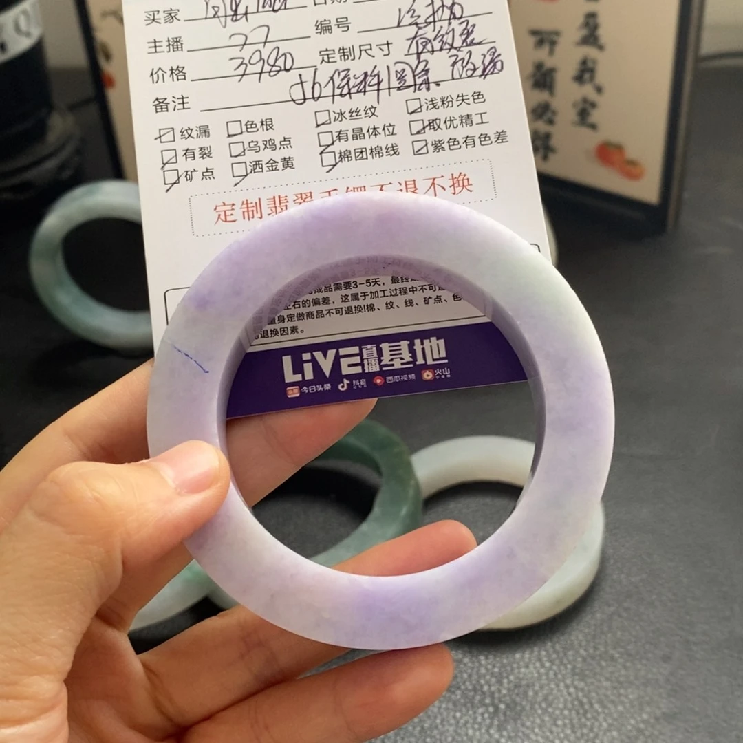 定制翡翠圆条未镶嵌朏*