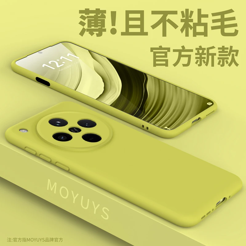 适用oppofindx9pro手机壳findx9散热x8pro防摔x8s +液态硅胶ultra