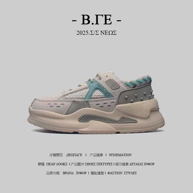 S900秋冬厚底皮面情侣款时尚休闲鞋