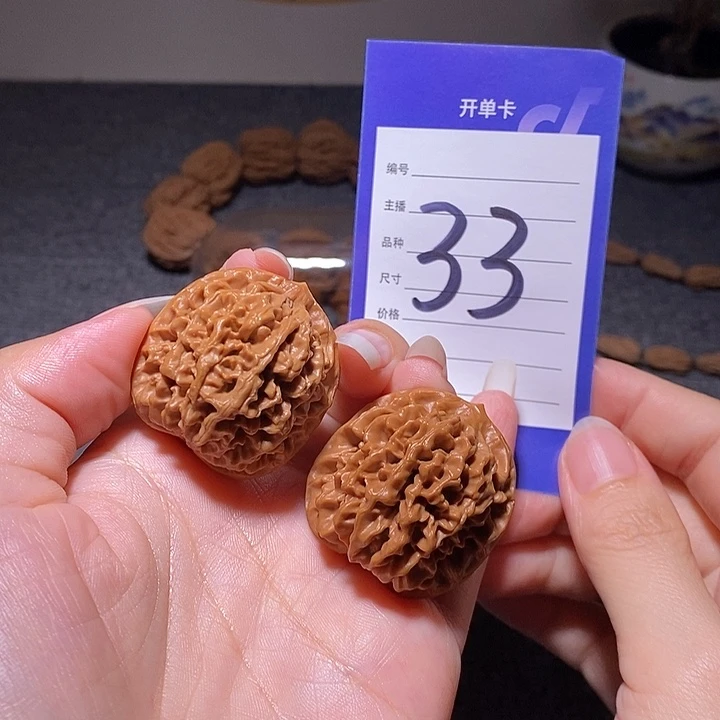 把件文玩核桃秦闷色差特价