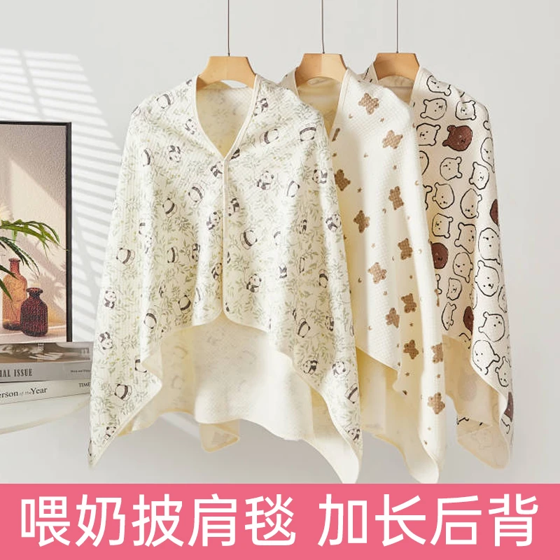 纯棉坐月子保暖披肩毯产妇喂奶护肩办公室挡风坎肩颈椎防寒护肩膀
