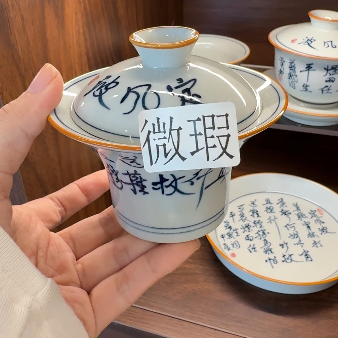 釉下彩纯手绘微瑕