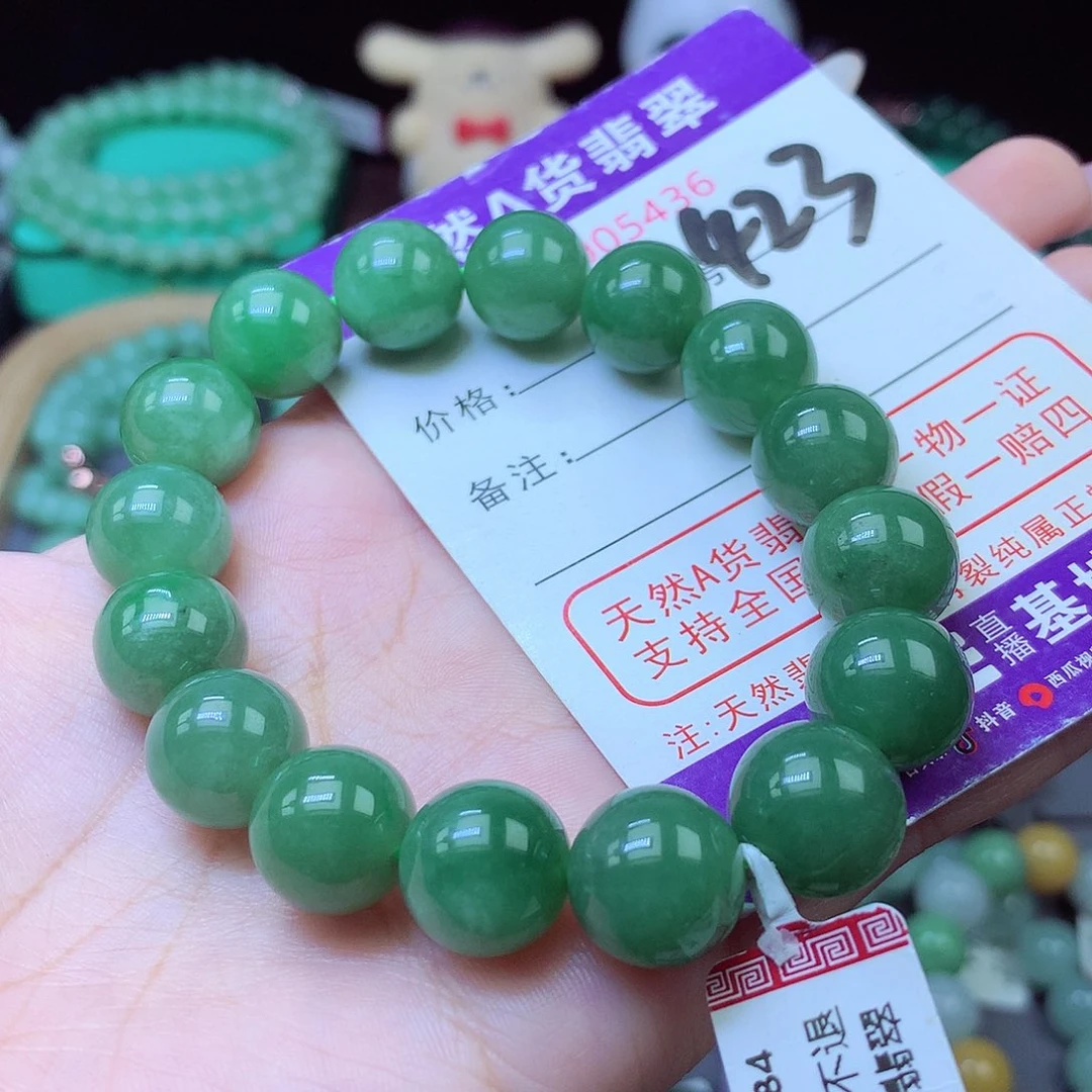 毛衣链未镶嵌翡翠12+
