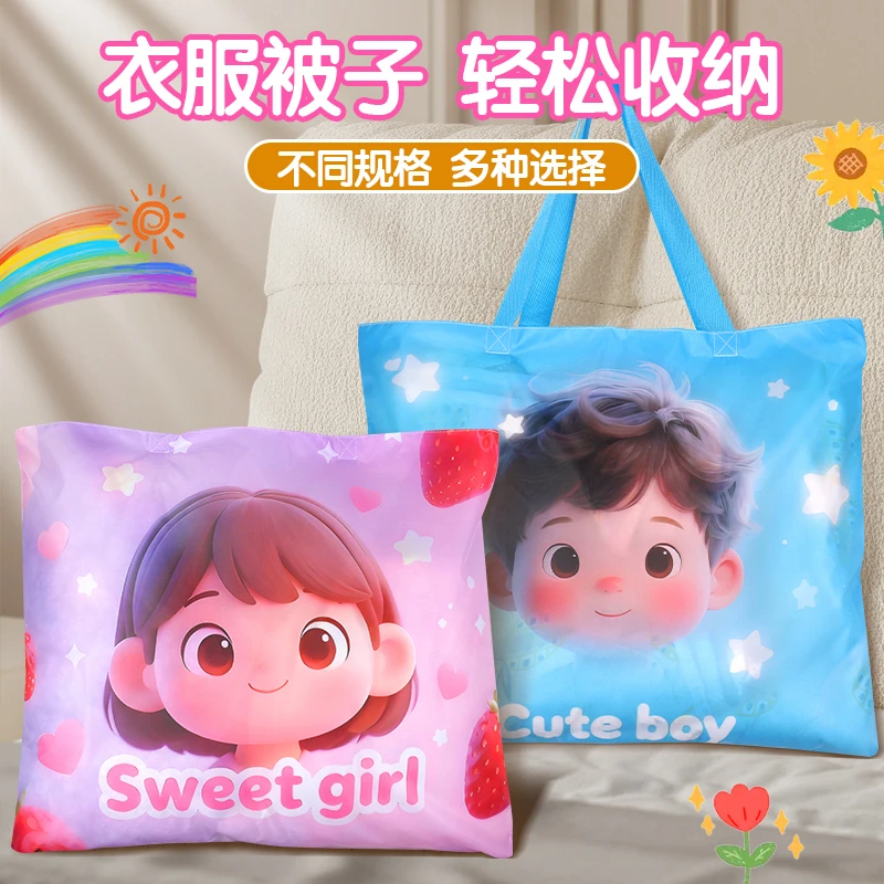 2025全新款幼儿园被子收纳袋大容量牛津布收纳袋结实耐用轻便包袋