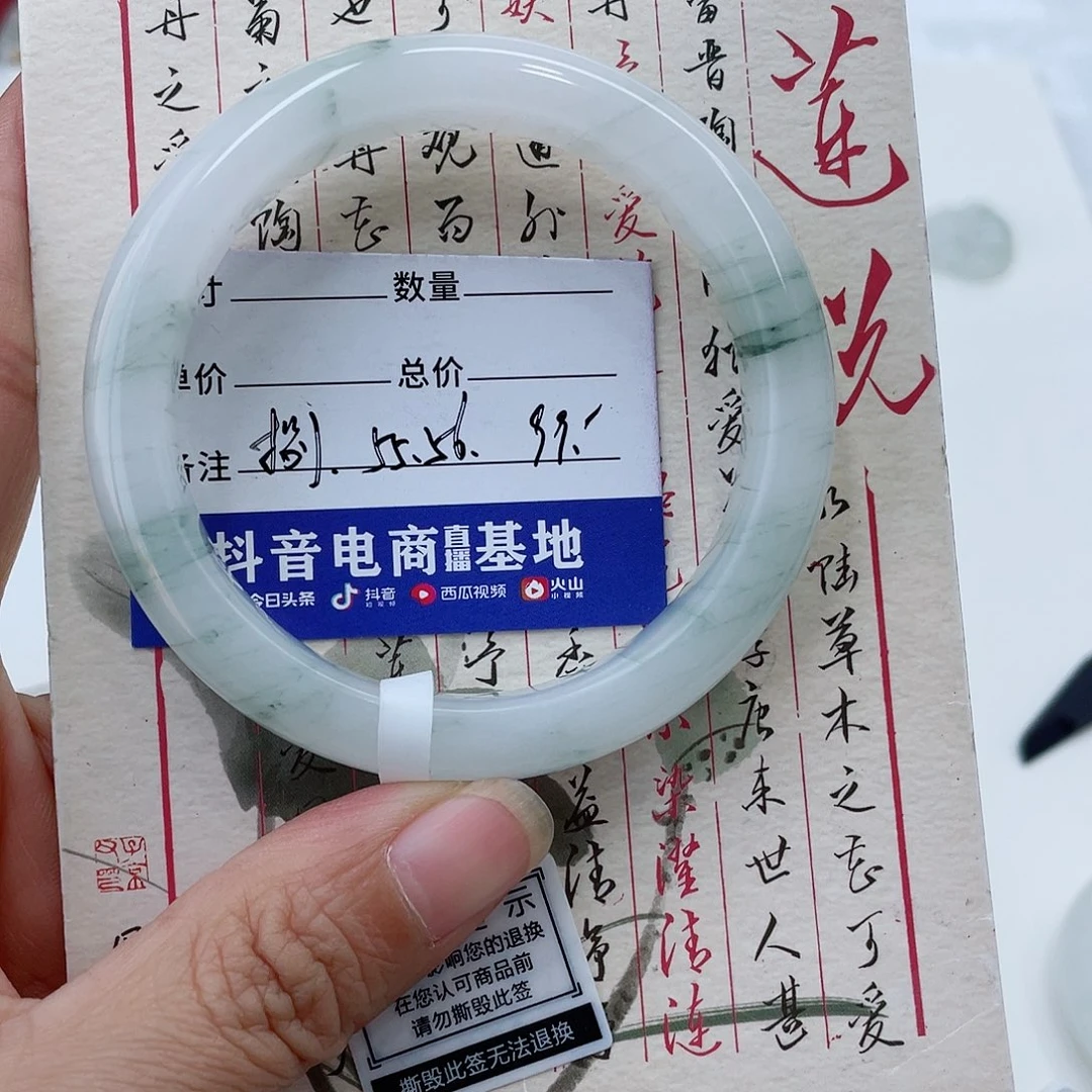 石英质玉未镶嵌手镯