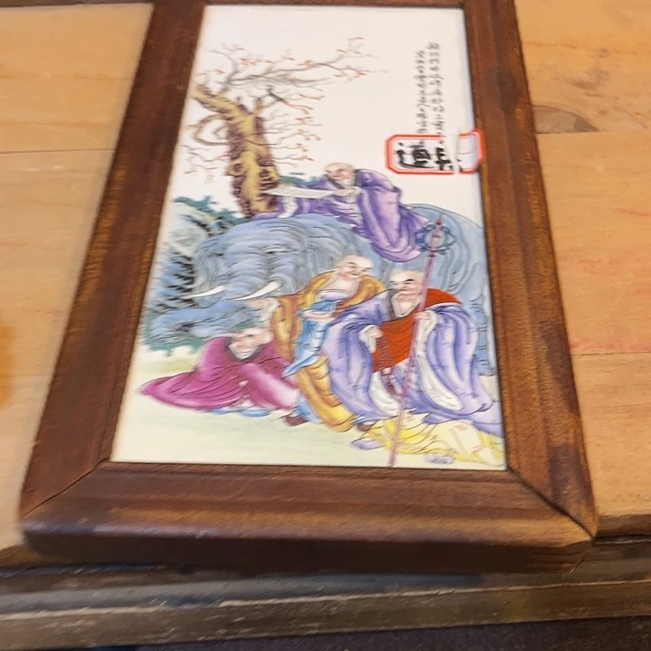 健健康康平平安安