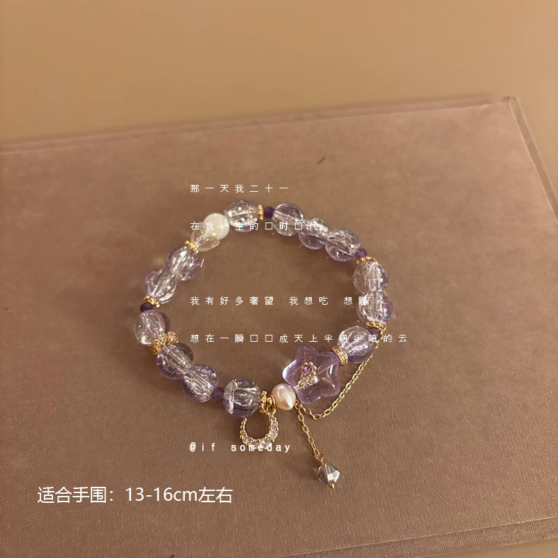 手链 【花间诗】个性饰新中式编众设计感百搭国风琉璃手串