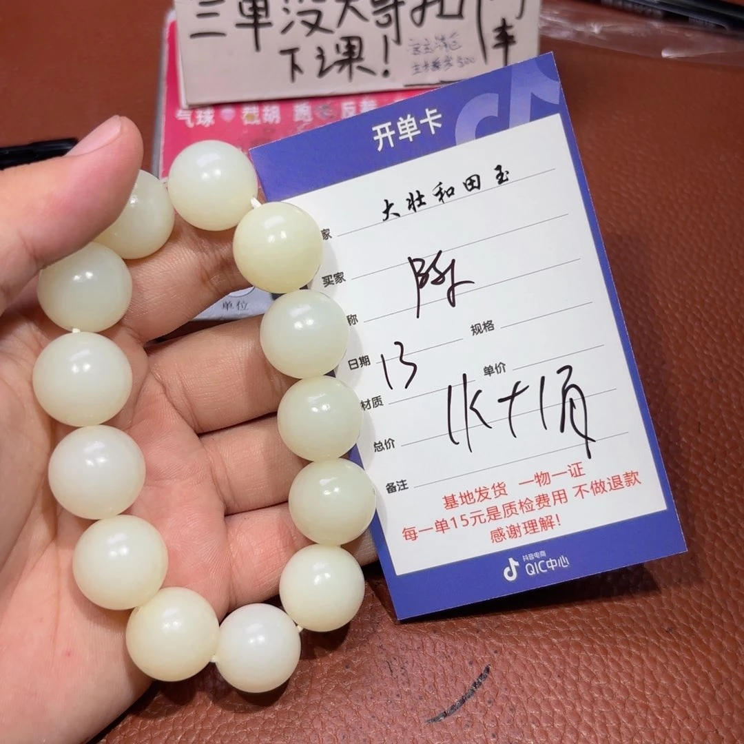 未镶嵌和田玉挂件陈*猪