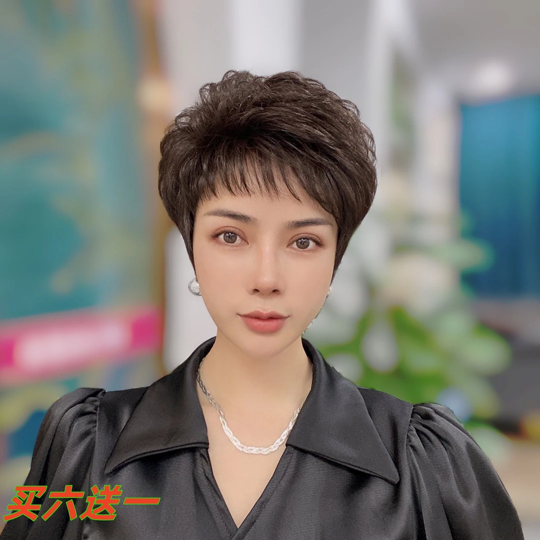 时尚气质免打理记忆发轻薄自然不变形假发发套轻薄舒适透气深棕色