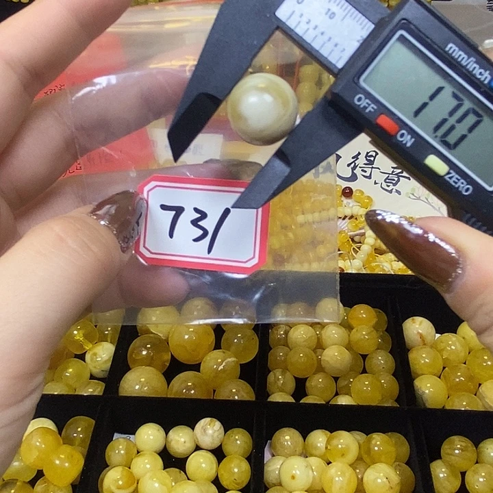 琥珀未镶嵌裸石111